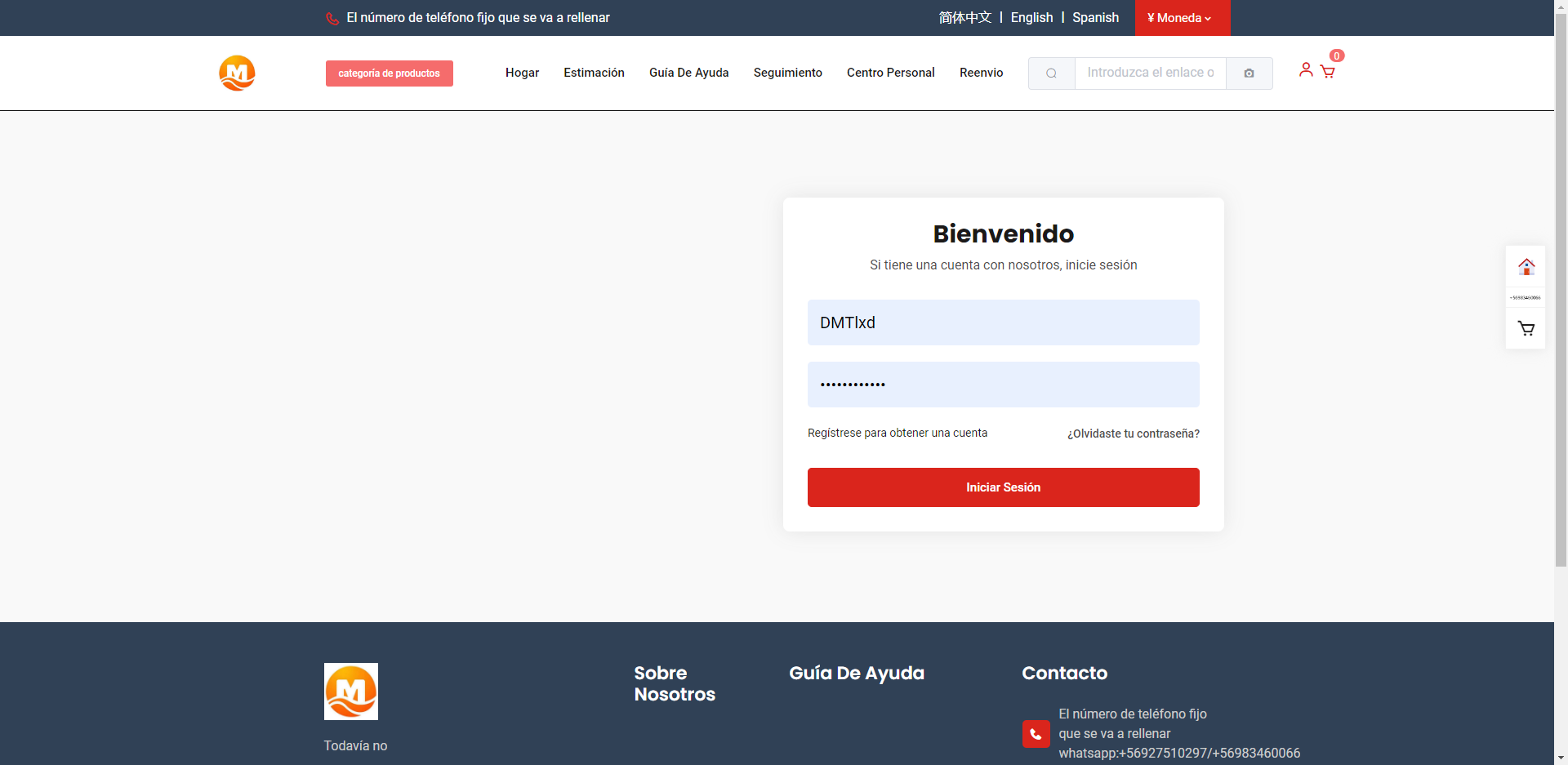 42b375de82bc52784b736fbc92cf664.png